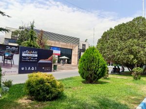 تشریفات نمایشگاه