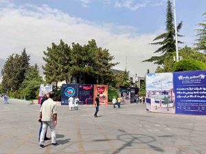 تشریفات نمایشگاهی
